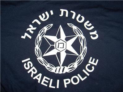 logo de la police